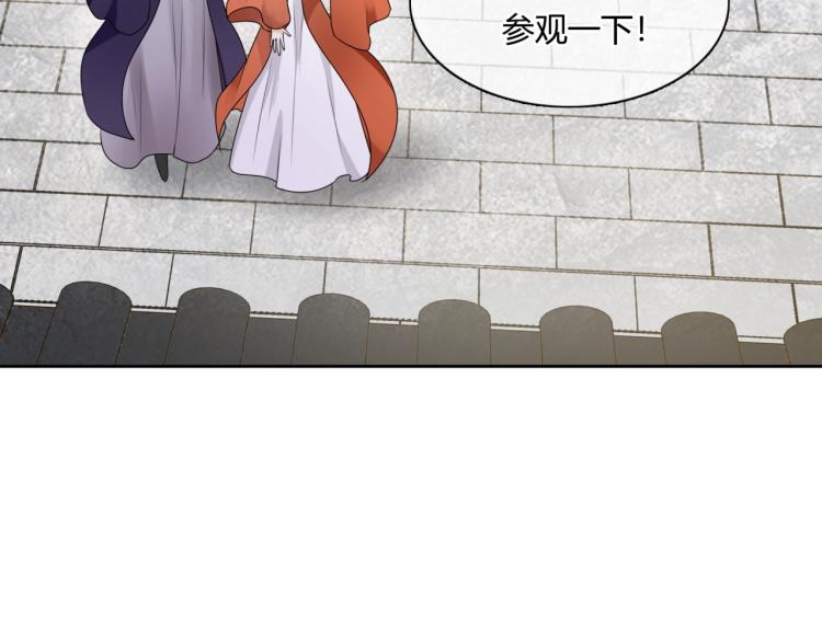 第53话 明确心意35