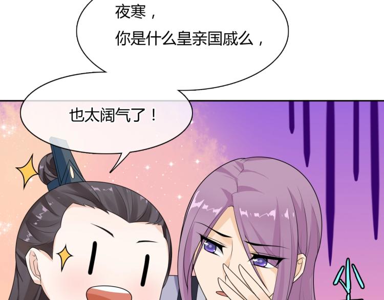 第53话 明确心意40