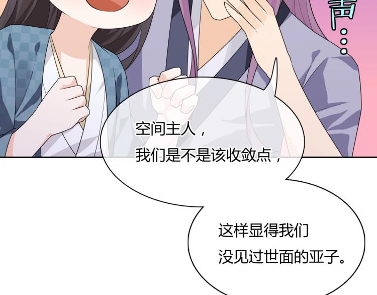 第53话 明确心意41