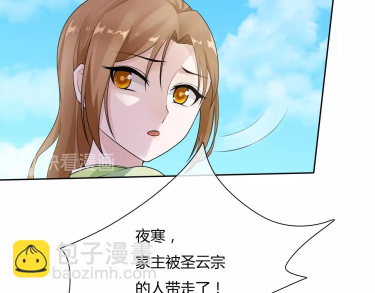 第53话 明确心意43