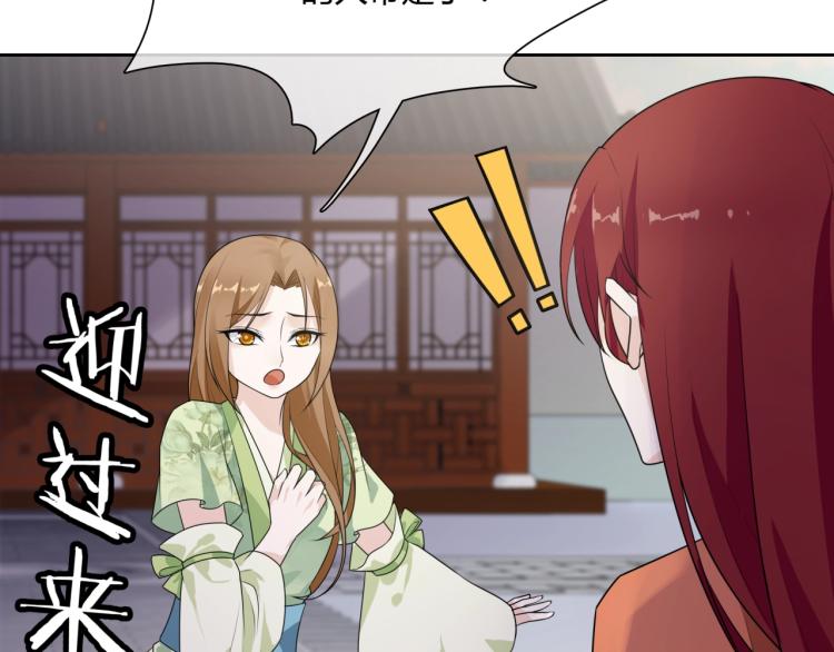 第53话 明确心意44