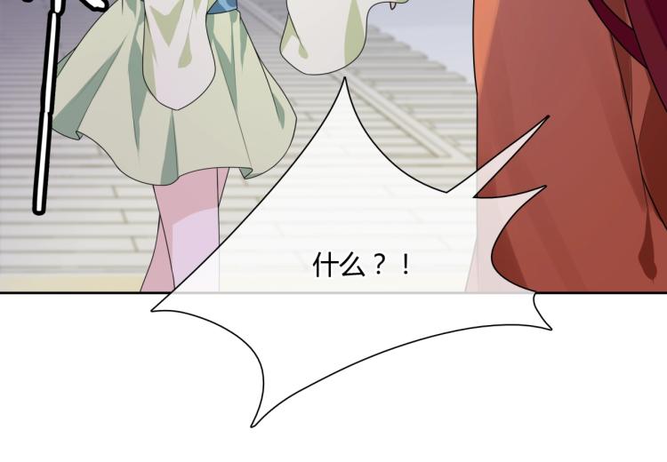 第53话 明确心意45