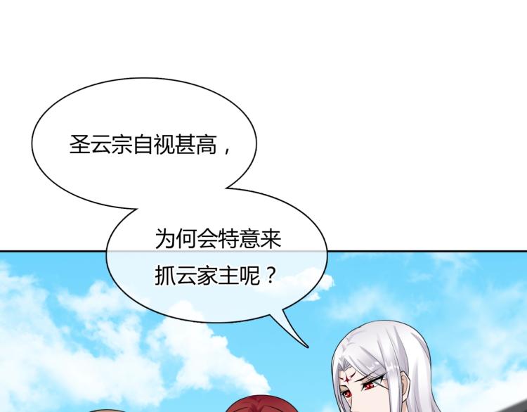 第53话 明确心意46