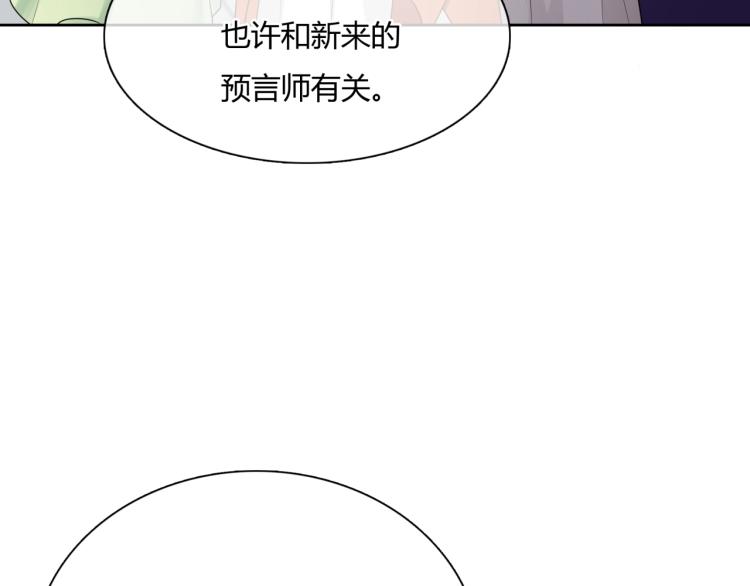 第53话 明确心意52