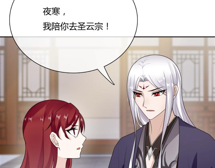 第53话 明确心意53