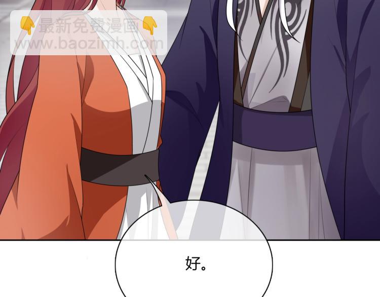 第53话 明确心意54