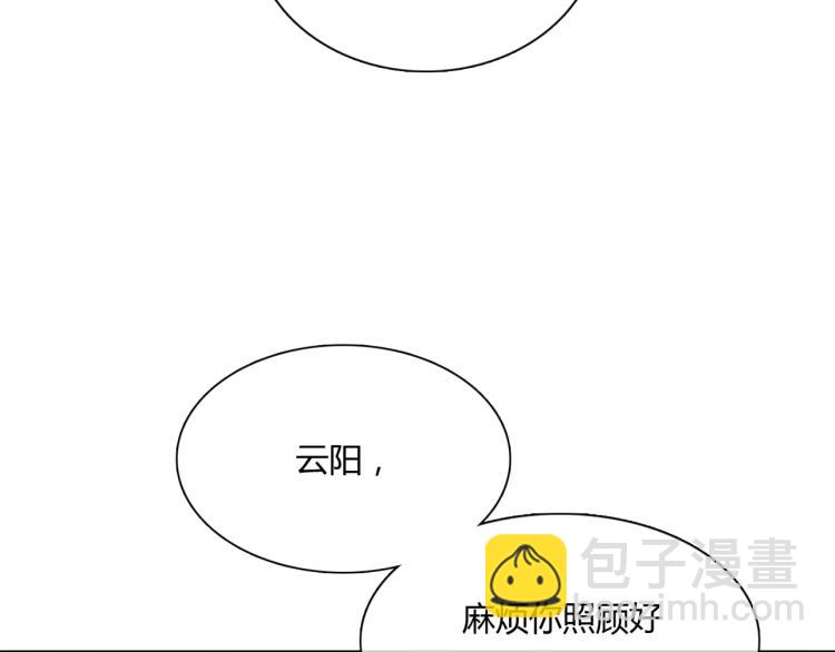 第53话 明确心意55