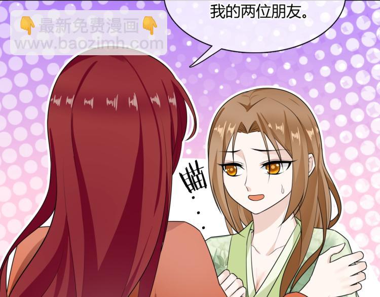第53话 明确心意56
