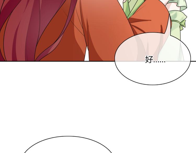 第53话 明确心意57