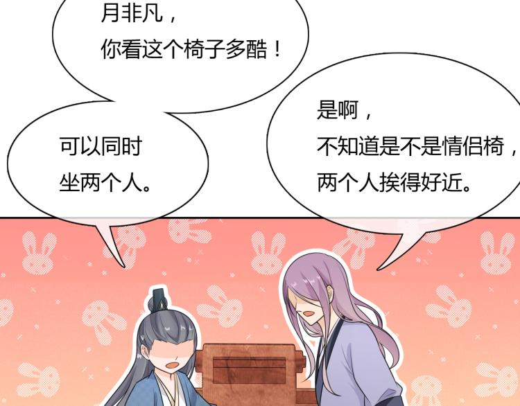 第53话 明确心意58