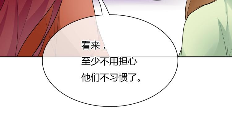 第53话 明确心意60