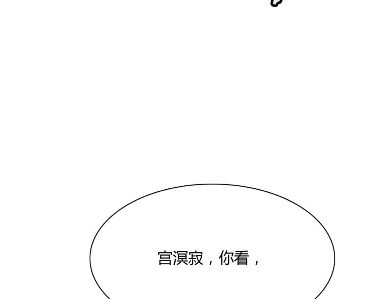 第53话 明确心意65