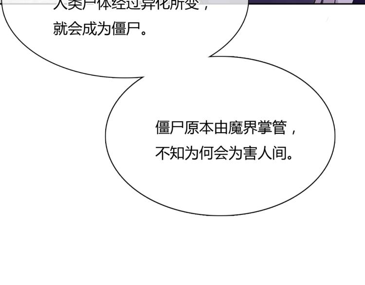 第53话 明确心意68
