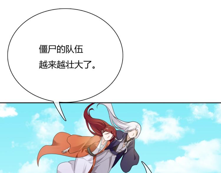 第53话 明确心意69