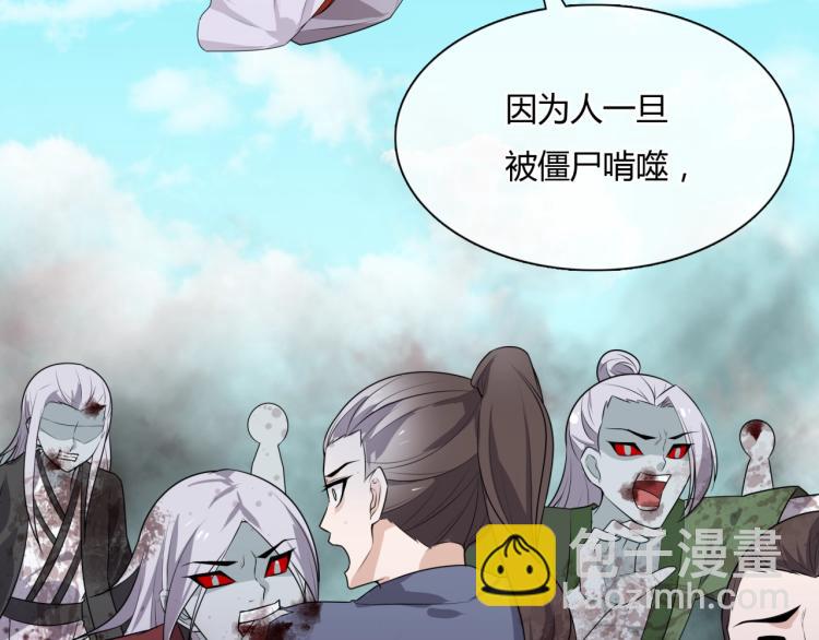 第53话 明确心意70