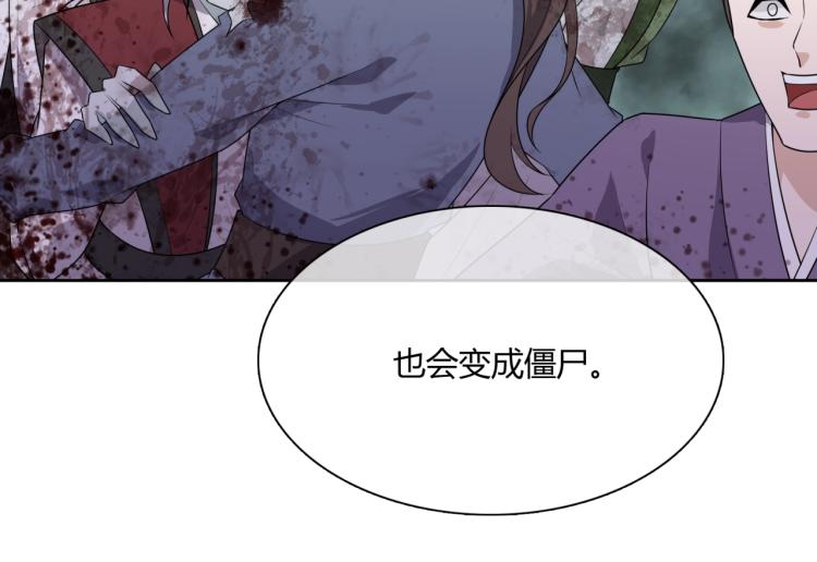 第53话 明确心意71