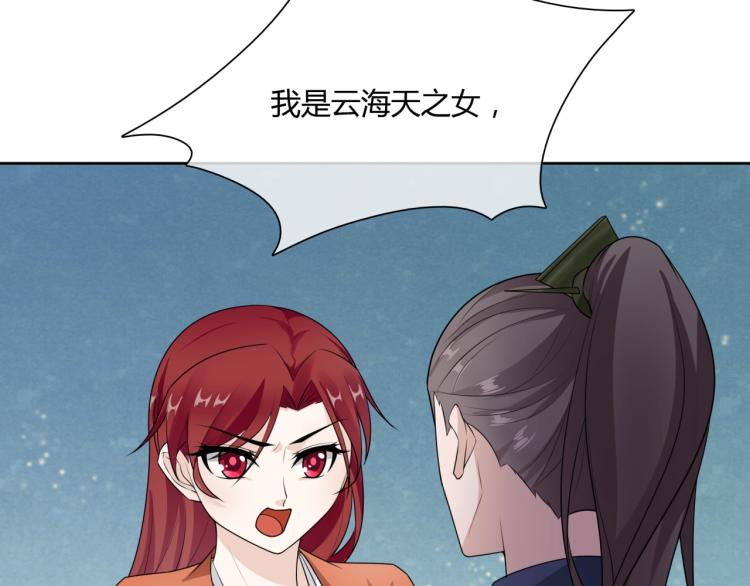 第53话 明确心意76