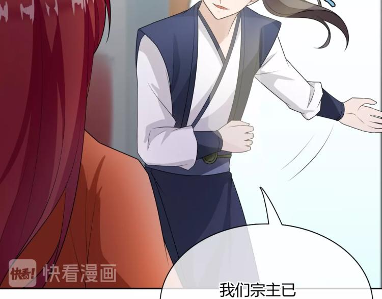 第53话 明确心意79