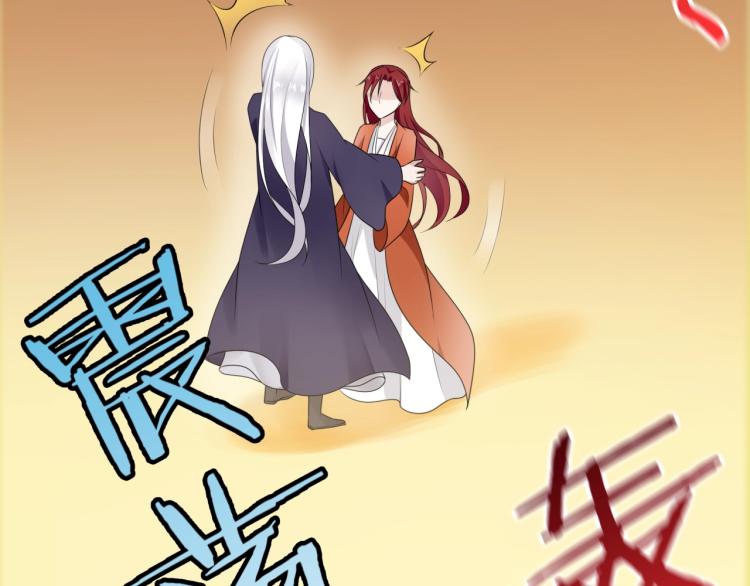 第53话 明确心意8