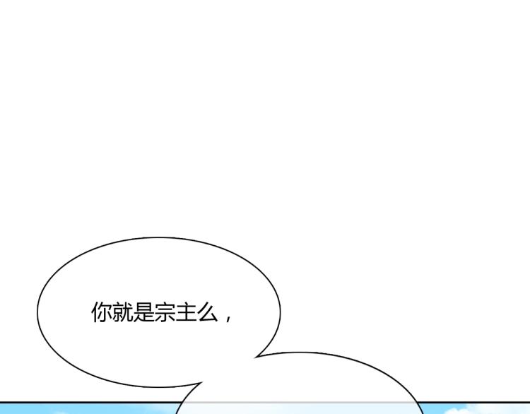 第53话 明确心意81