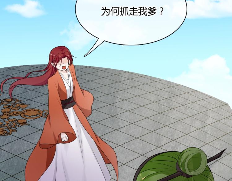 第53话 明确心意82