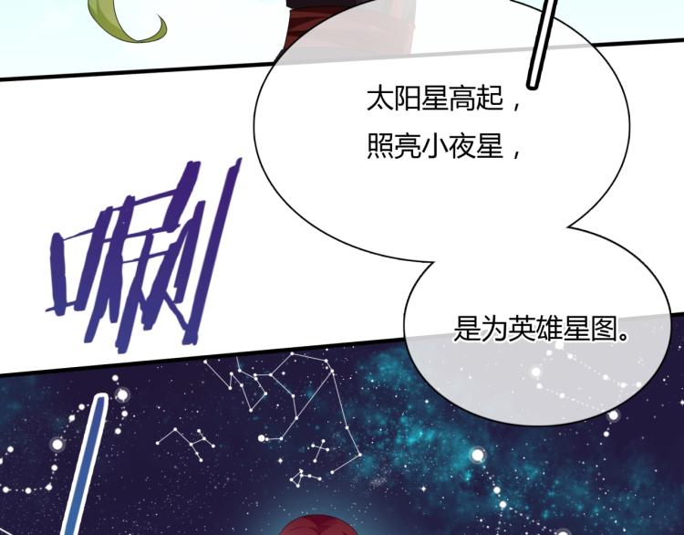 第53话 明确心意86
