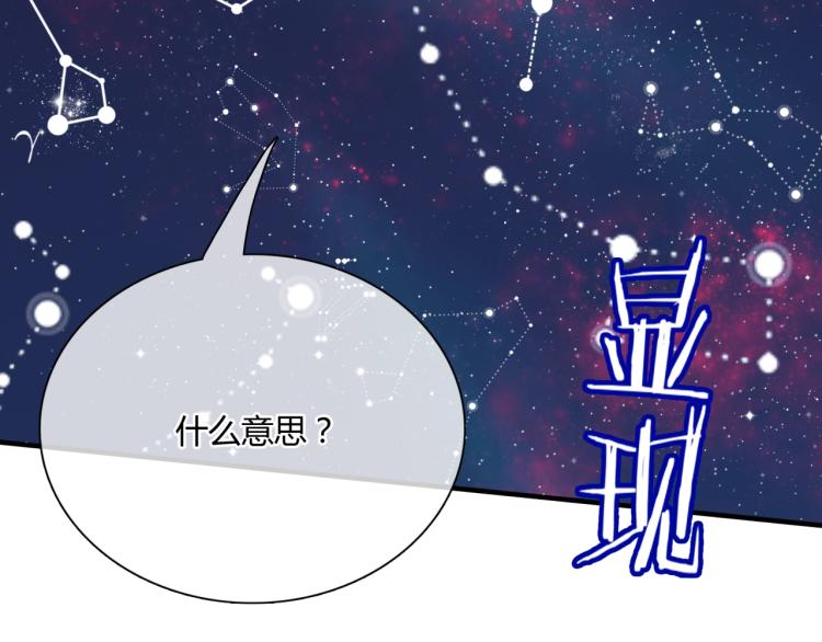 第53话 明确心意88