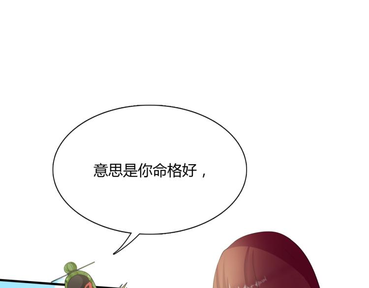 第53话 明确心意89