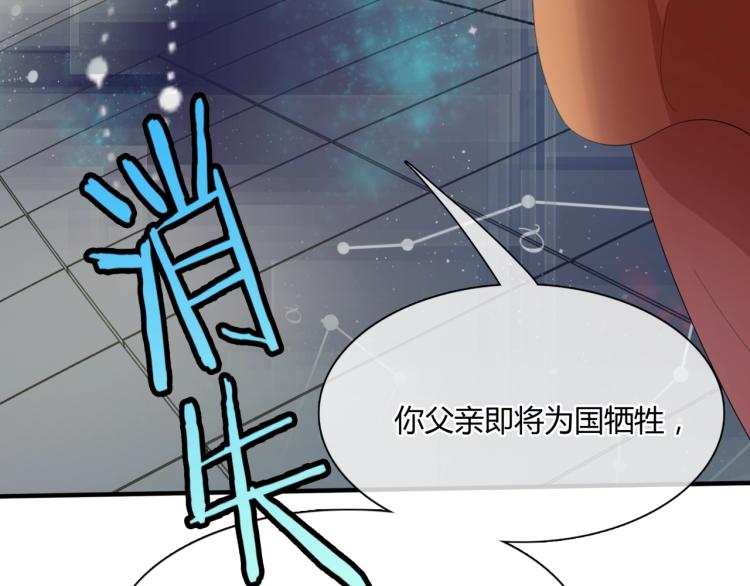 第53话 明确心意91