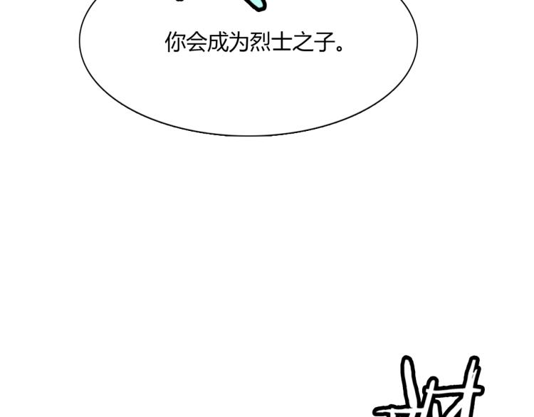 第53话 明确心意92