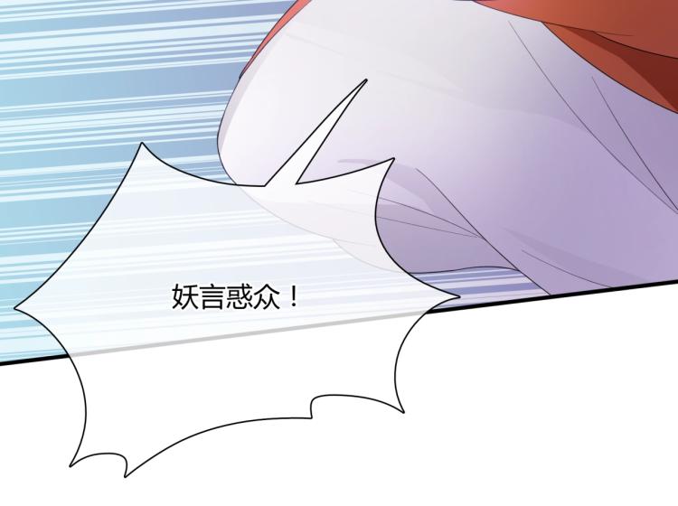 第53话 明确心意94
