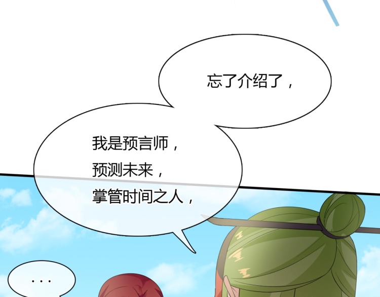 第53话 明确心意97