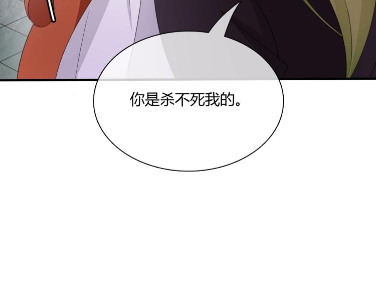 第53话 明确心意99