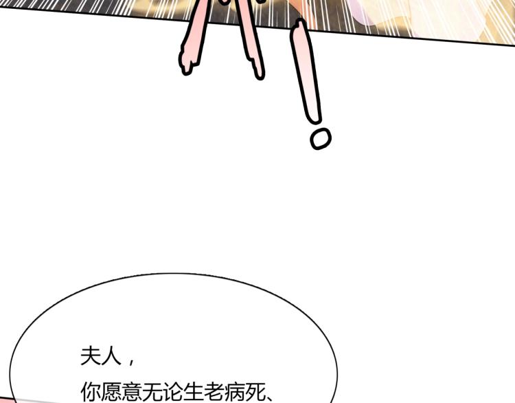 第59话 你爱我10