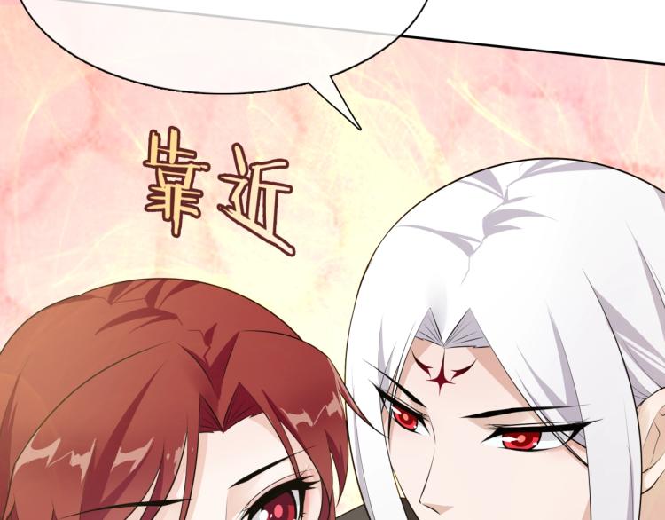 第59话 你爱我11