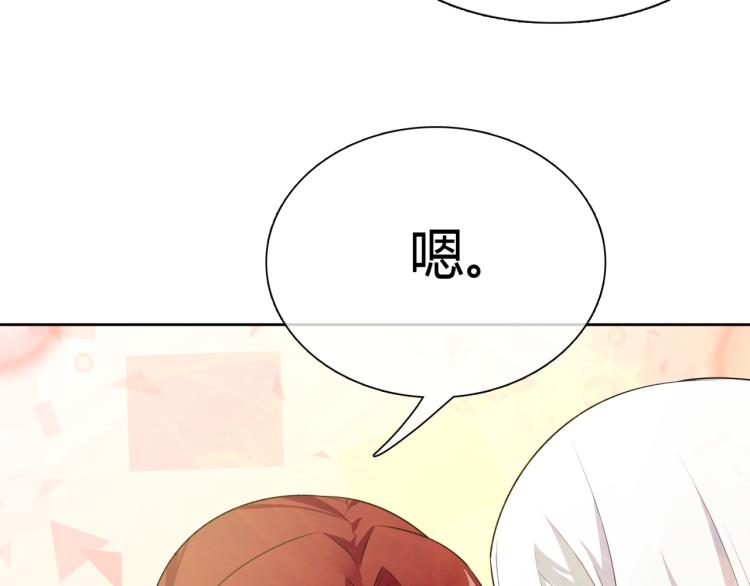 第59话 你爱我13