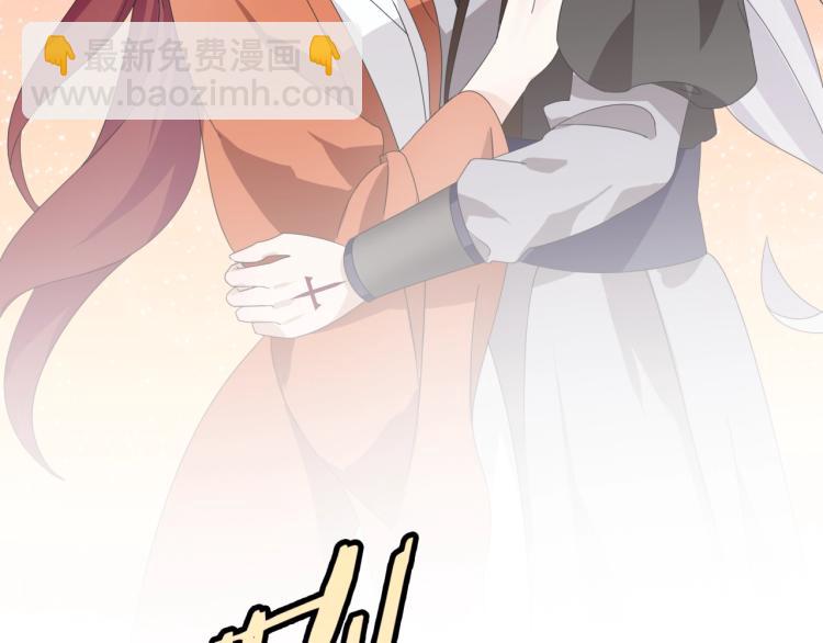 第59话 你爱我17