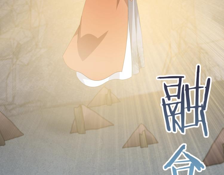 第59话 你爱我20