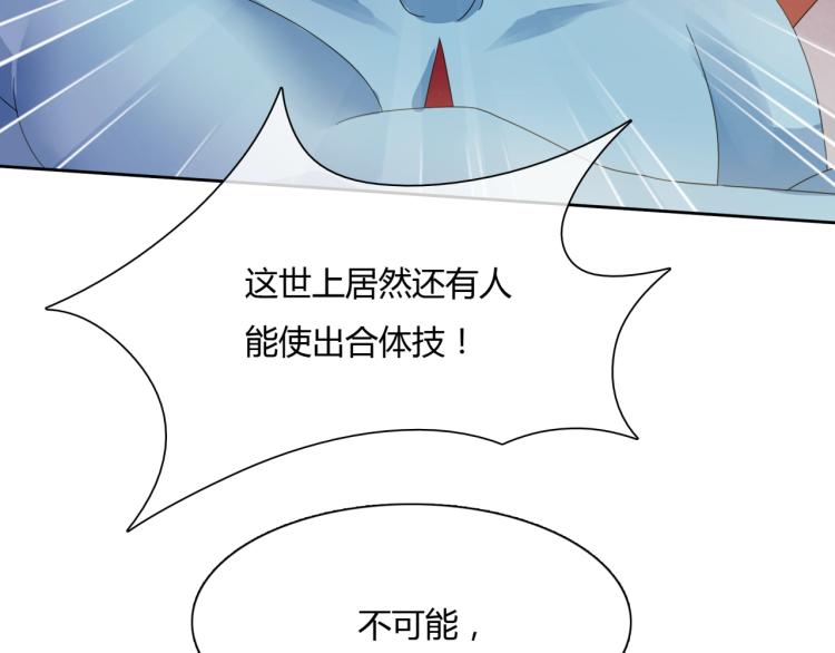 第59话 你爱我25