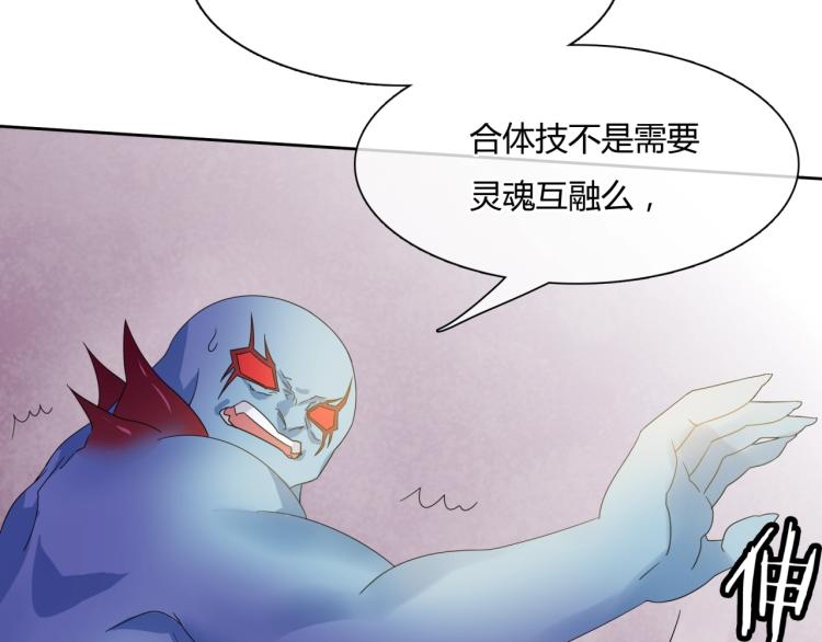 第59话 你爱我26