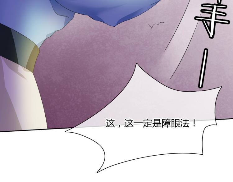 第59话 你爱我27