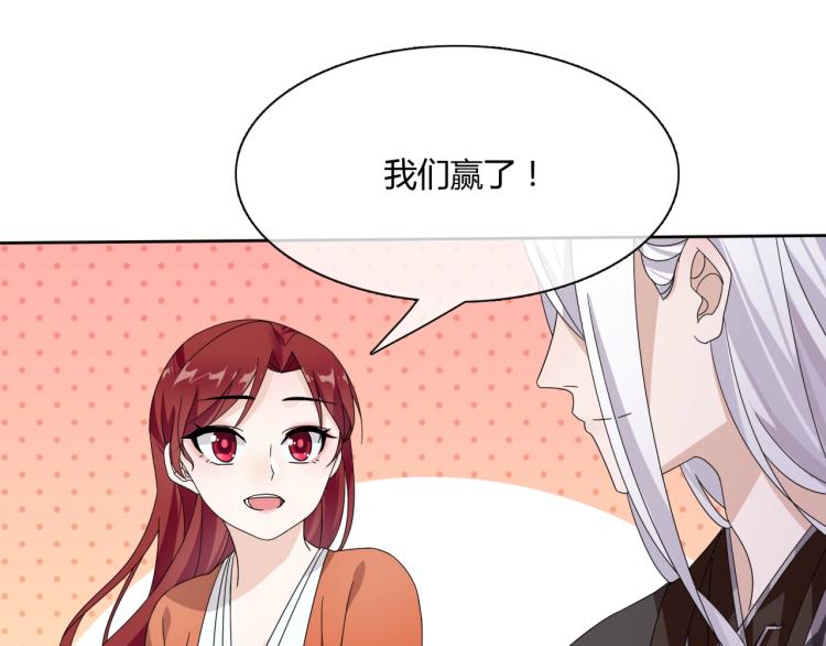 第59话 你爱我40