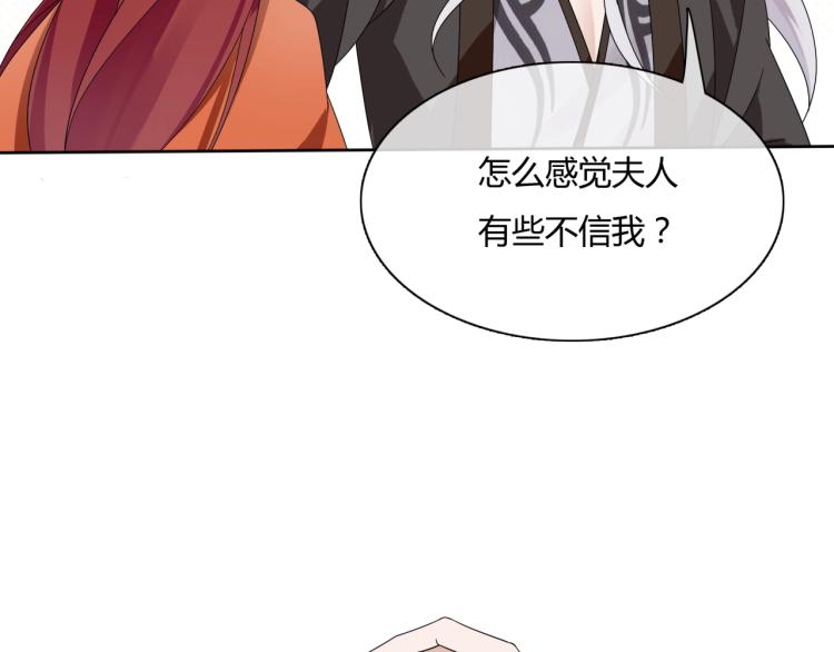 第59话 你爱我43