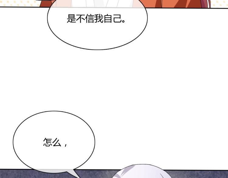 第59话 你爱我45