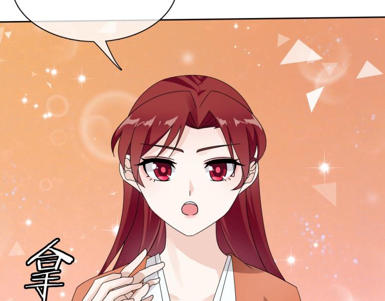 第59话 你爱我48