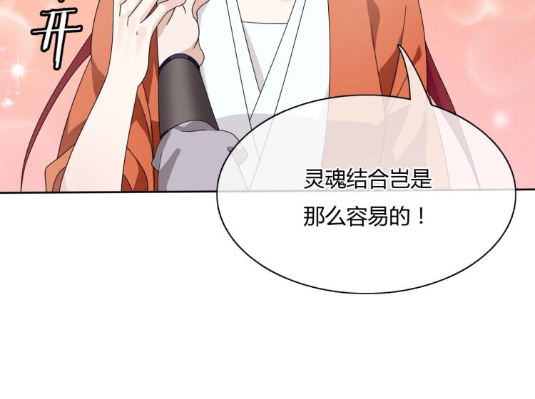 第59话 你爱我49