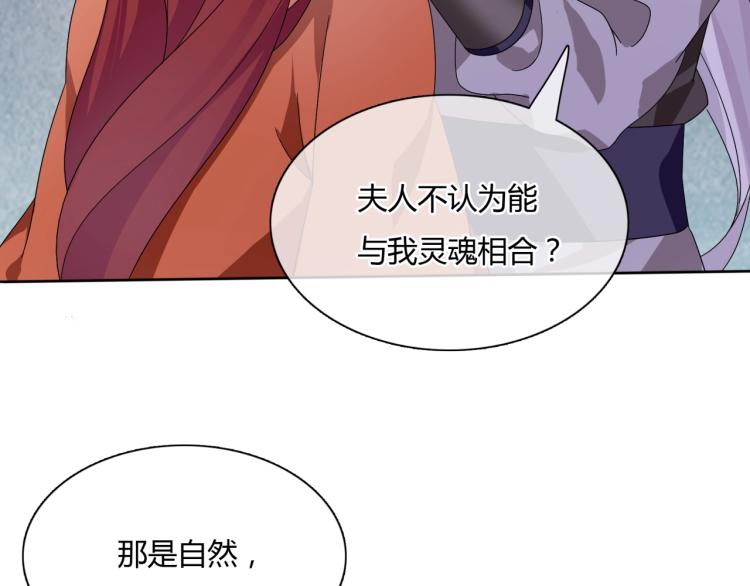 第59话 你爱我51