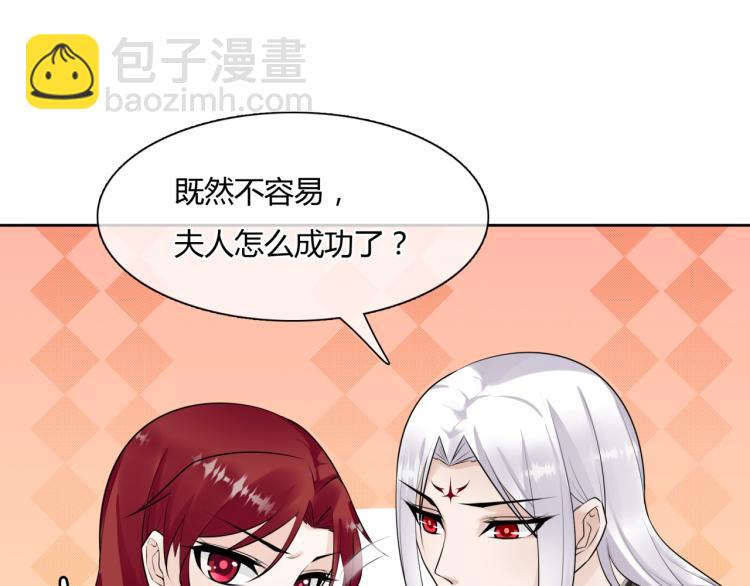 第59话 你爱我54