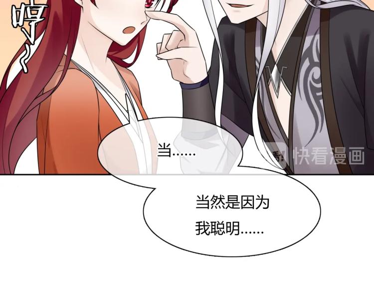 第59话 你爱我55