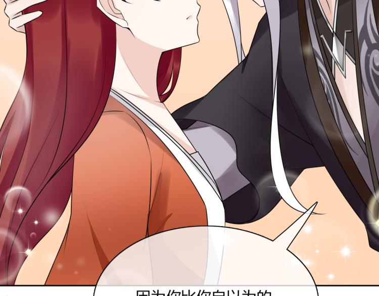 第59话 你爱我58